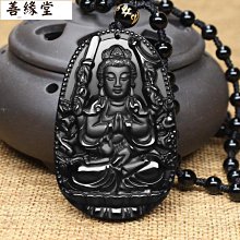 八卦項鍊 天然黑曜石項鍊 陰陽五行八卦符 太極黑曜石 太極八卦吊墜 護身符黑曜石八卦項鍊 男女款 八卦墜 黑曜石八卦 歷史價格詳細信息