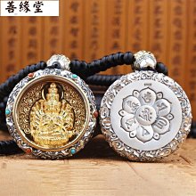 阿彌陀佛吊墜菩薩屬狗的吉祥佩戴物本命佛12生肖守護神掛件鑰匙扣 歷史價格詳細信息