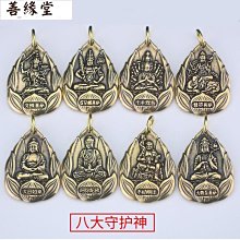 12生肖鑰匙扣文殊菩薩屬兔2023本命年大日如來本命佛吊墜守護神 歷史價格詳細信息