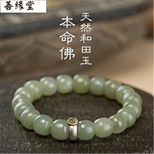 新疆和田玉黃玉手鋜天然玉石寬條時尚鋜子黃山料手飾女款郵 歷史價格詳細信息