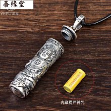 純銀吊墜銀本命佛伏虎羅漢菩薩佛牌大號男士霸氣銀掛墜~善緣閣 歷史價格詳細信息