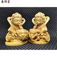 文殊菩薩智慧劍佛擺件純銅密宗供奉文殊普賢佛帶底座 歷史價格詳細信息