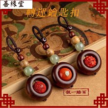 轉運保平安 佛塵軒金絲檀木手串手鏈檀香木質念珠佛珠男女金絲楠木招財串珠子 歷史價格詳細信息