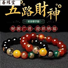 財神虎眼石手鏈三面珠手串珠五行虎睛石男女龍年吉祥物。 歷史價格詳細信息