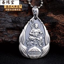 999足銀掛件手工編織硃砂財神柿子掛件飾品男女吊墜鑰匙扣手機鏈  露天市集  全台最大的網路購物市集 歷史價格詳細信息