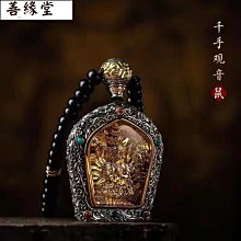 阿彌陀佛吊墜菩薩屬狗的吉祥佩戴物本命佛12生肖守護神掛件鑰匙扣 歷史價格詳細信息