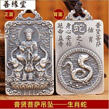 純銀吊墜銀本命佛伏虎羅漢菩薩佛牌大號男士霸氣銀掛墜~善緣閣 歷史價格詳細信息
