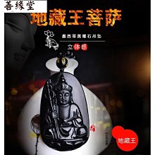 辟邪吊牌 款 復古全銅刻佛祖男吊墜項鏈大日如來阿彌陀佛像生肖本命佛銅方牌。 歷史價格詳細信息