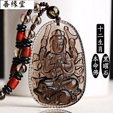 佛像吊墜項鍊 黑曜石大日如來佛釋迦佛頭項鍊 摩尼吊墜男女本命飾品吊飾 歷史價格詳細信息