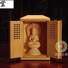 日式木質黃銅鈴鐺磁吸式門鈴(2款可選) 歷史價格詳細信息