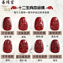 硃砂吊墜高含量硃砂麒麟擺件飾品工藝品擺件商務創意禮物 歷史價格詳細信息