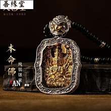 大善堂純銀鼠年生肖本命佛守護神編織手繩紅繩平安男女情侶款手鍊~善緣閣 歷史價格詳細信息