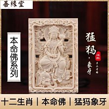 十二生肖 原創鍵帽 原廠高度個性客制化pbt熱升華機械鍵盤帽通用 歷史價格詳細信息