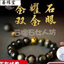 十二生肖手鍊 轉運珠 本命年老鳳祥黃金十二生肖紅繩手鏈本命年轉運珠足金999情侶情人節禮物-哈囉好物 歷史價格詳細信息