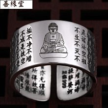 《女款戒指》新款戒指保護套 S925純銀空托鑲嵌寶石.琥珀蜜蠟指環銀托配件 新品 ins 時尚 潮流-玲瓏心飾 歷史價格詳細信息