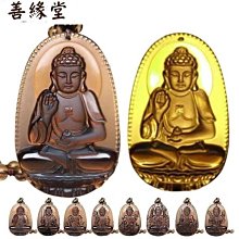 佛像吊墜項鍊 黑曜石大日如來佛釋迦佛頭項鍊 摩尼吊墜男女本命飾品吊飾 歷史價格詳細信息