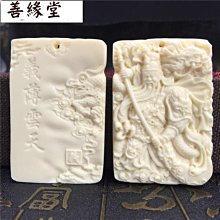 齊天大聖龍玉戰騎國風積木兼容樂高機甲拼裝玩具模型男孩生日禮物 歷史價格詳細信息