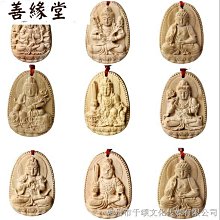 桃木十二生肖五彩手繩手工編織嬰兒寶寶男女款情侶可調節手鏈朱砂 歷史價格詳細信息