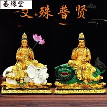 華音殿財神爺佛像招財擺件家用公司店鋪開業佛具新款范蠡文財神 歷史價格詳細信息