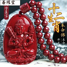 十二生肖符令錢 十二生肖銅錢 符令錢 鎮宅銅錢 銅錢 (純銅) 金色 古銅色 5.4cm 買15送1 歷史價格詳細信息