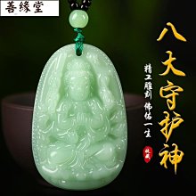 【佛珠吊墜】本命佛項鍊十二生肖八大守護神菩薩男女款時尚平安毛衣鏈飾品禮物~善緣閣 歷史價格詳細信息