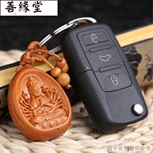 桃木打神鞭龍頭鞭法器姜子牙實木九節鞭道教道士劍桃木棒木鐧掛件 歷史價格詳細信息