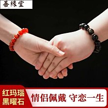天然紅瑪瑙本命佛手鍊女款本命年黑瑪瑙手串男十二生肖守護神 0601~善緣閣 價格比較,價格查詢,歷史價格詳細信息