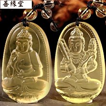 阿彌陀佛（藏咒精選5）/札噶仁波切/PBD-035 歷史價格詳細信息