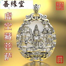 999純銀藏六字真言戒指女轉運尾戒大明咒可轉動男食指環個性霸氣  455-欣晴百貨 歷史價格詳細信息