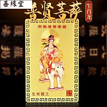 太子佛擺件 全新款收藏極品天然巴西黃水晶指天立地太子佛擺件 佛佑主平安 晶體通透 完美雕工 栩栩如生 實物漂亮 禮物 R 歷史價格詳細信息