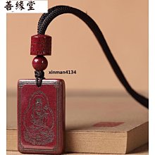 烏金砂吊墜 天然高品質硃砂烏金砂精雕十二生肖本命佛吊墜 八大守護神 本命年化太歲 項鍊飾品 掛墜 毛衣鏈 禮物 N23~善緣閣 歷史價格詳細信息