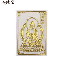 虛空藏菩薩本命佛虎十二生肖守護神男款吊墜轉運珠吉祥物屬牛屬虎~善緣閣 歷史價格詳細信息