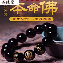 十二生肖手鍊 轉運珠 本命年老鳳祥黃金十二生肖紅繩手鏈本命年轉運珠足金999情侶情人節禮物-哈囉好物 歷史價格詳細信息