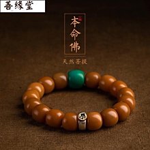 【 手串 】佛珠手串 佛珠 念珠 文玩手串 平安件 海南奇楠沈香手串天然保真優質老料男女款沈水級佛珠手鏈 歷史價格詳細信息