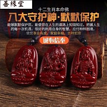 和田玉觀音佛祖吊墜項鍊 平安 男女 禮物 出清 特惠 歷史價格詳細信息