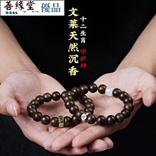 古董古玩木器 老料檀木鑲嵌寶石貝殼手提食盒民俗老工藝擺件收藏 歷史價格詳細信息