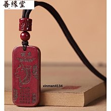 烏金砂吊墜 天然高品質硃砂烏金砂精雕十二生肖本命佛吊墜 八大守護神 本命年化太歲 項鍊飾品 掛墜 毛衣鏈 禮物 N23~善緣閣 價格比較,價格查詢,歷史價格詳細信息