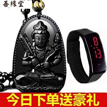 本命佛項鍊 24K金項鍊 S925銀項鍊 虛空藏菩薩 千手觀音 不動明王 文殊菩薩 化煞辟邪項鍊~善緣閣 歷史價格詳細信息