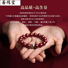 【打牌打麻將守護神手機貼】八大守護神十二生肖本命佛電腦金屬貼 歷史價格詳細信息