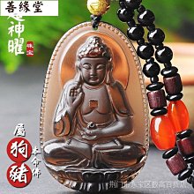 天然冰種黑曜石 虛空藏菩薩 串冰種黑曜石 圓珠項鍊 ~~ 十二生肖屬牛虎本命佛 選一尊屬於自己的守護神 ~~K7 歷史價格詳細信息