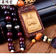 屬猴人犯太歲化解招財吉祥物和田玉本命佛大日如來佛觀音吊墜男女~善緣閣 歷史價格詳細信息