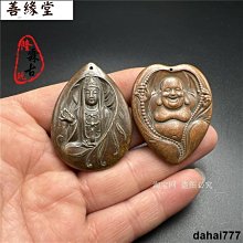 古玩雜項收藏實心純銅舍得鎮尺鎮紙壓紙擺件文房四寶書房禮品一對 歷史價格詳細信息