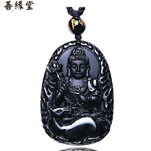 天然正品黑曜石本命佛金耀石彩耀石吊墜飾品掛繩毛衣鏈冰耀石珠鏈~善緣閣 歷史價格詳細信息