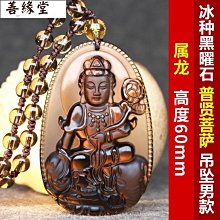 和田玉觀音佛祖吊墜項鍊 平安 男女 禮物 出清 特惠 歷史價格詳細信息