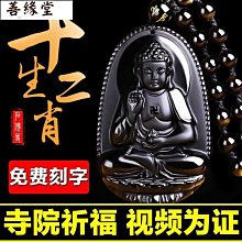 和田玉觀音佛祖吊墜項鍊 平安 男女 禮物 出清 特惠 歷史價格詳細信息