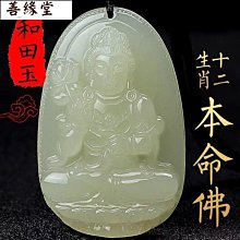 促銷十二生肖香爐黃銅鏤空薰香爐供奉檀香沉香道擺件銅香爐銅工藝品 歷史價格詳細信息