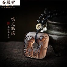 天然冰種黑曜石 虛空藏菩薩 串冰種黑曜石 圓珠項鍊 ~~ 十二生肖屬牛虎本命佛 選一尊屬於自己的守護神 ~~K7 歷史價格詳細信息