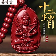 新款天然虎眼石金球青金石銀球串珠項鍊輕奢小眾設計高級感時尚感 歷史價格詳細信息