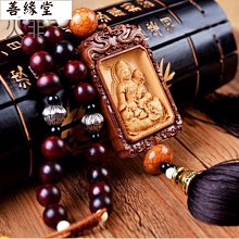 屬龍屬蛇普賢菩薩阿富汗白玉牌十二生肖守護神吊墜本命佛掛件項鏈 歷史價格詳細信息