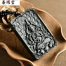 天然新疆和田玉本命佛吊墜白玉千手觀音掛件男款生肖鼠守護神玉佩 歷史價格詳細信息